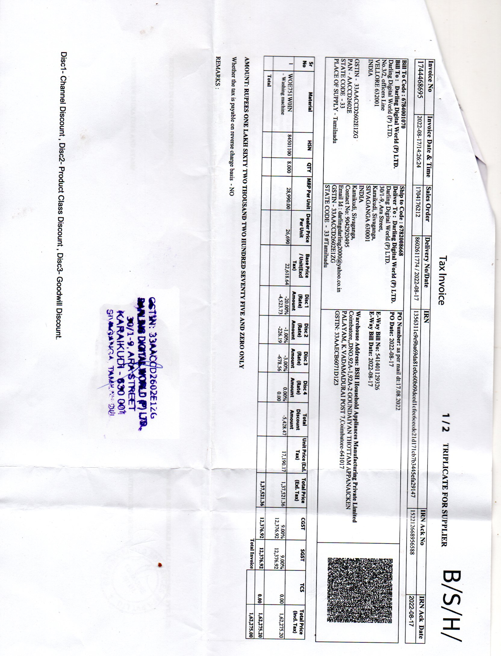 anchor-ponpurelogistics-uploadfiles-root-operations